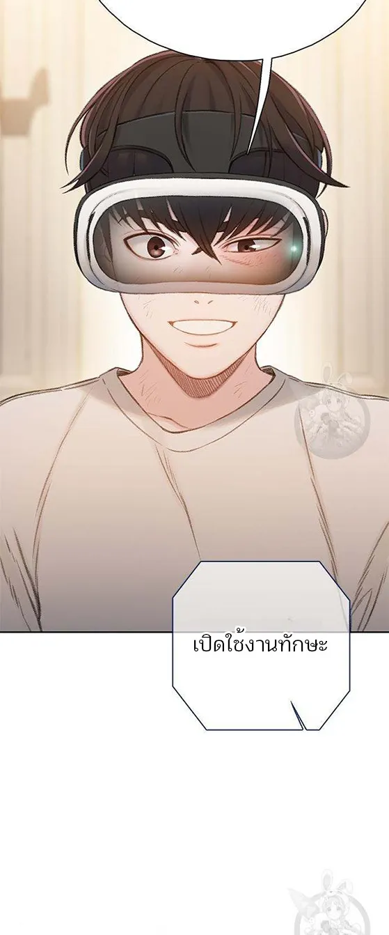 VR Preview - หน้า 51