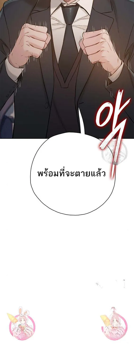 VR Preview - หน้า 91