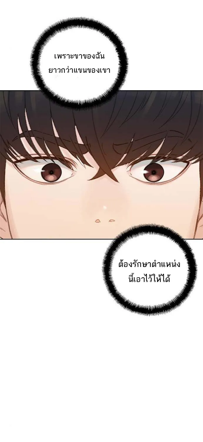 VR Preview - หน้า 31