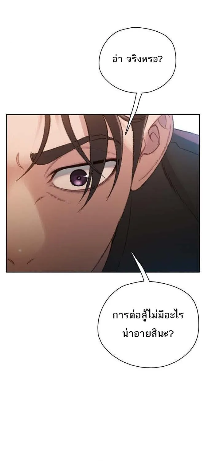 VR Preview - หน้า 37