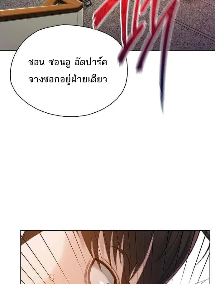 VR Preview - หน้า 53