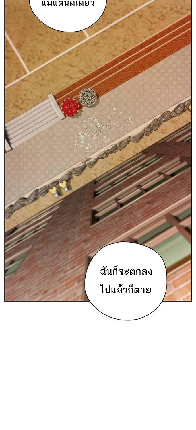 VR Preview - หน้า 71