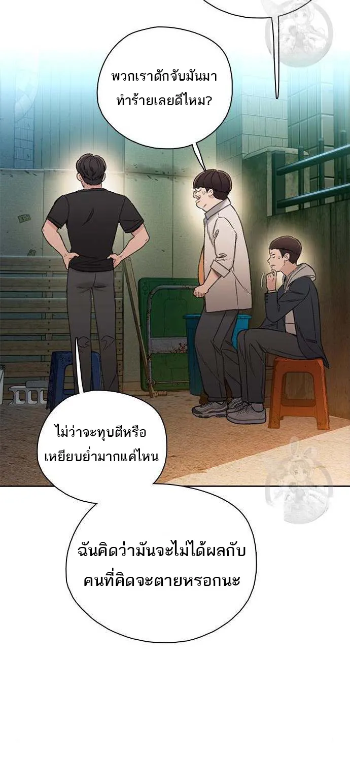 VR Preview - หน้า 25