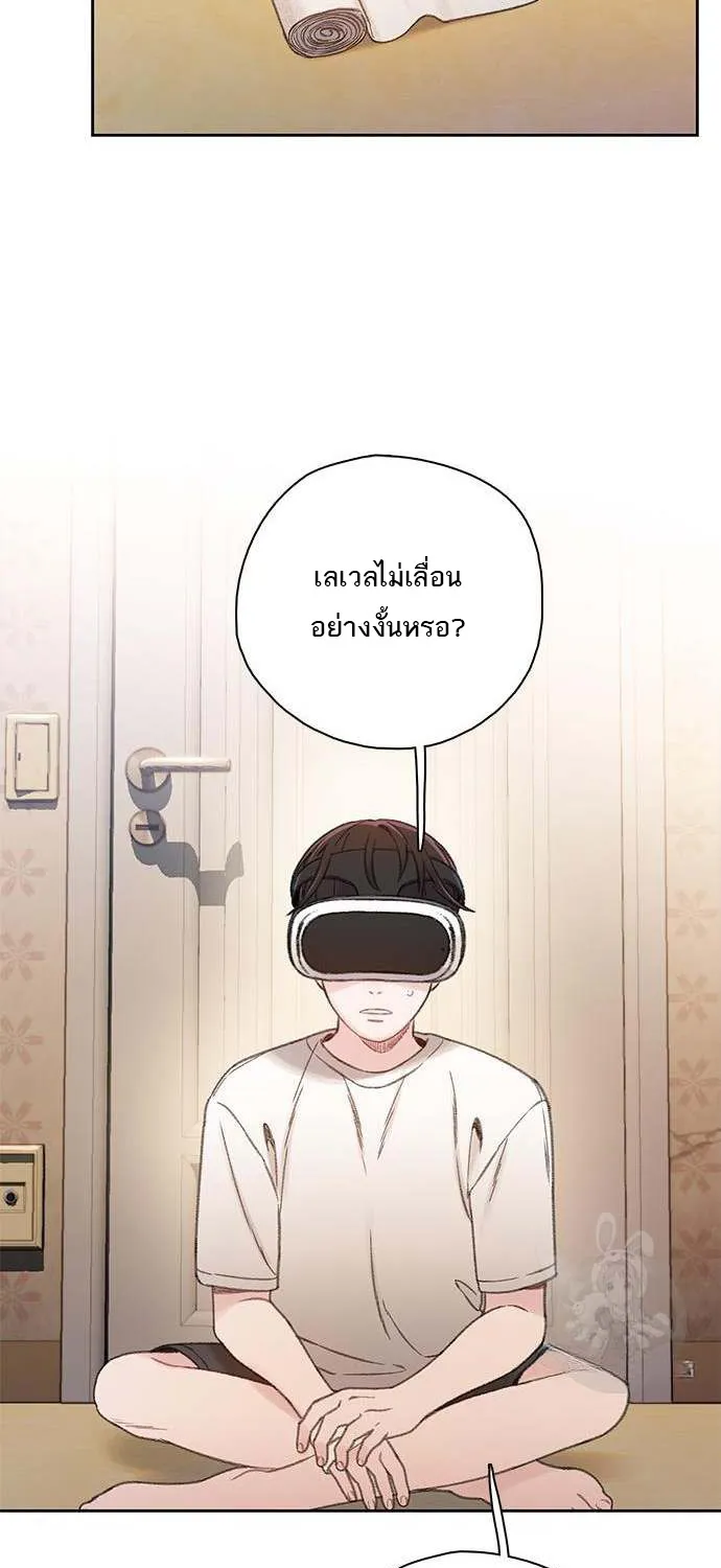 VR Preview - หน้า 29