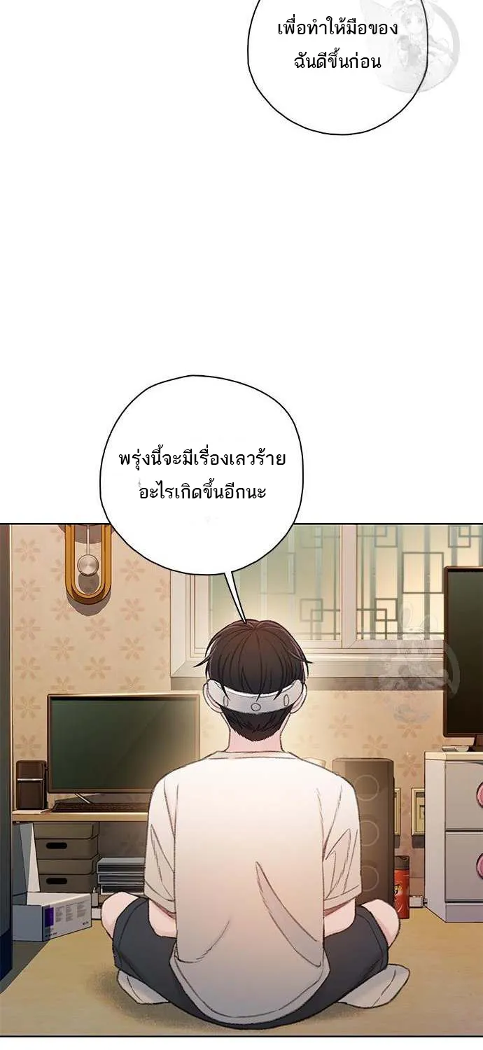 VR Preview - หน้า 31