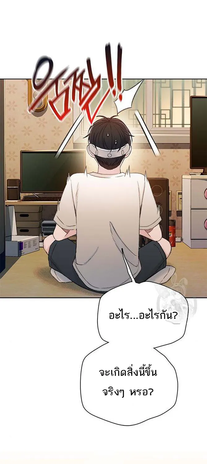 VR Preview - หน้า 33