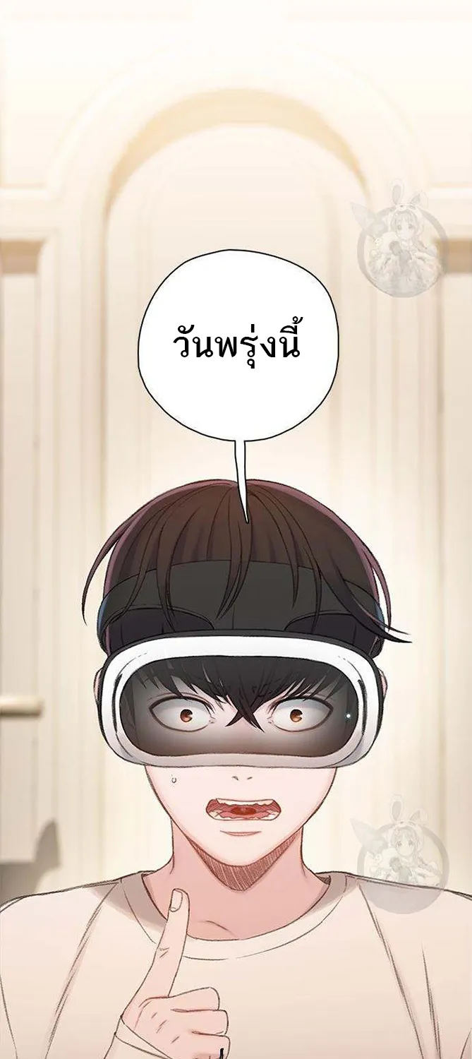 VR Preview - หน้า 34