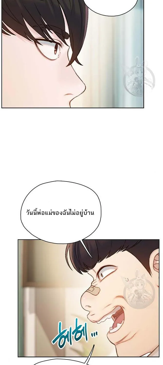 VR Preview - หน้า 41