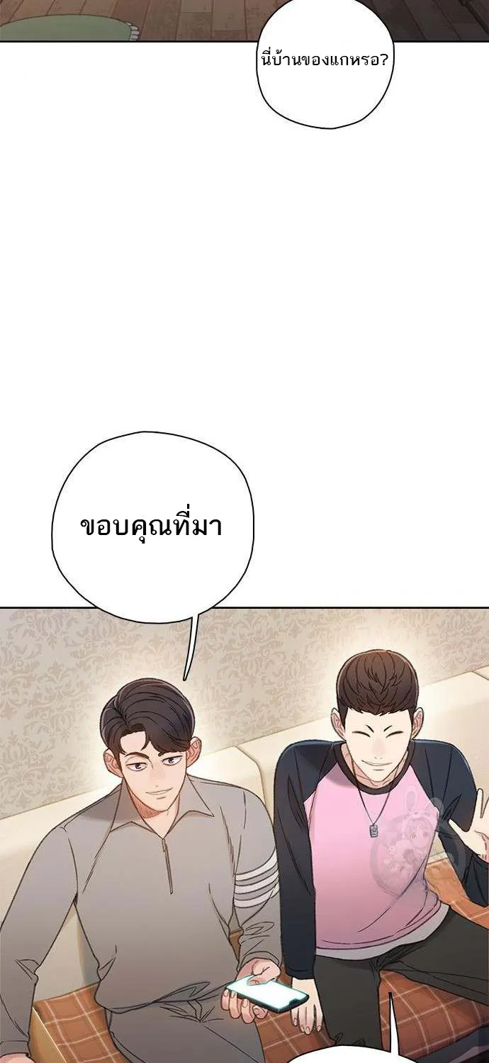 VR Preview - หน้า 47