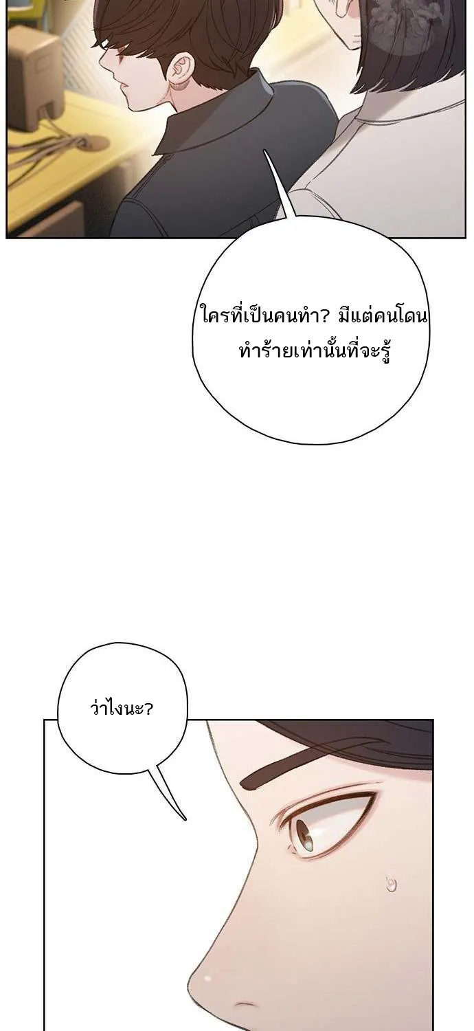 VR Preview - หน้า 89