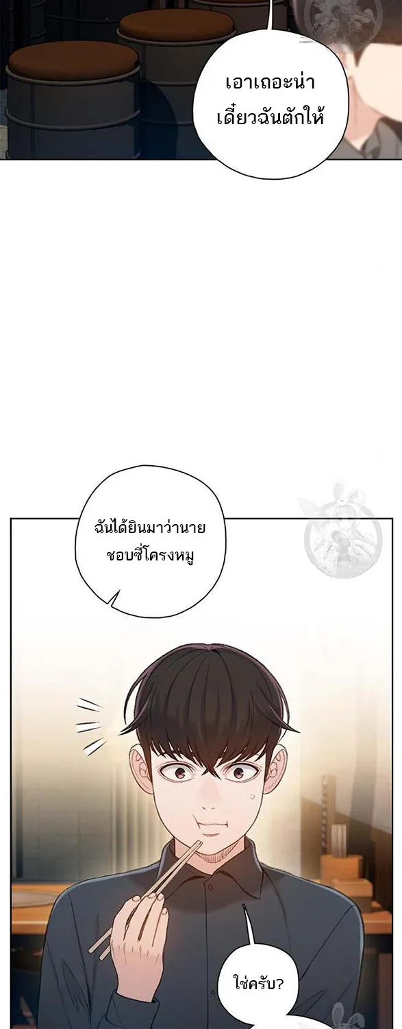 VR Preview - หน้า 39