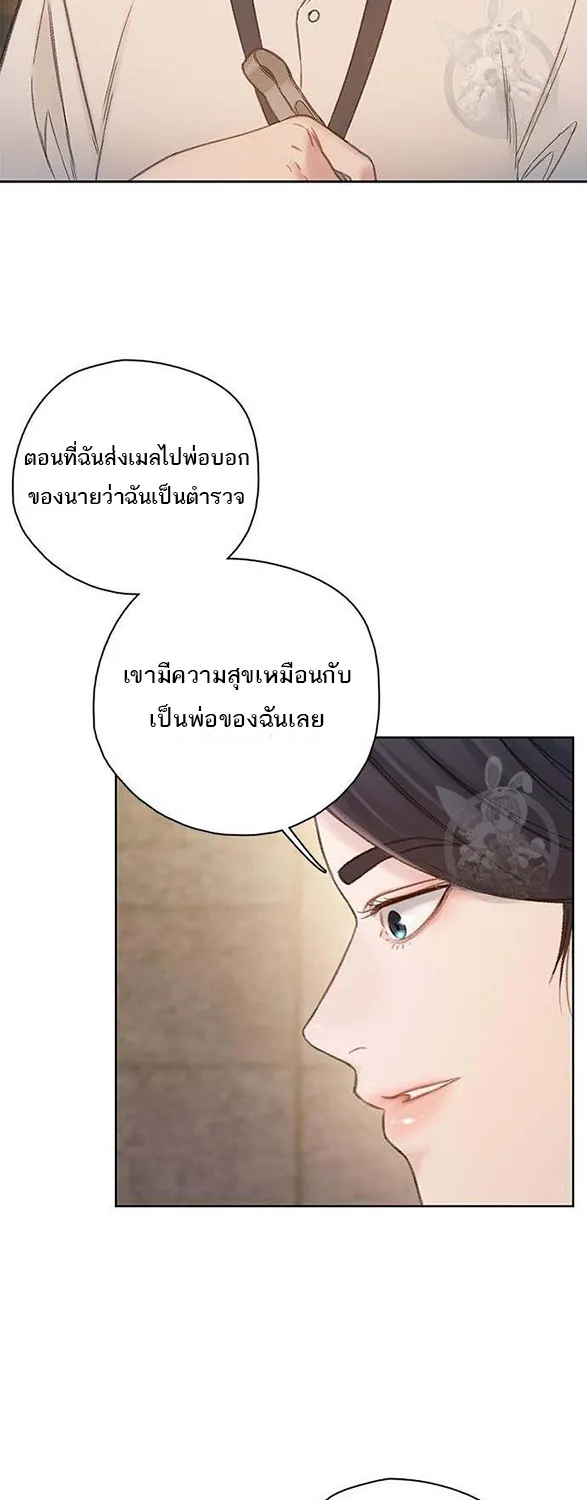 VR Preview - หน้า 41