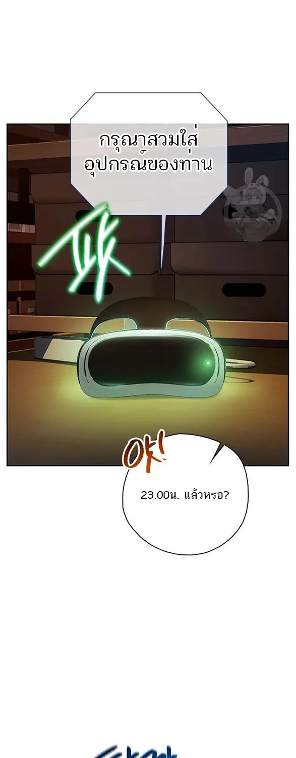 VR Preview - หน้า 51