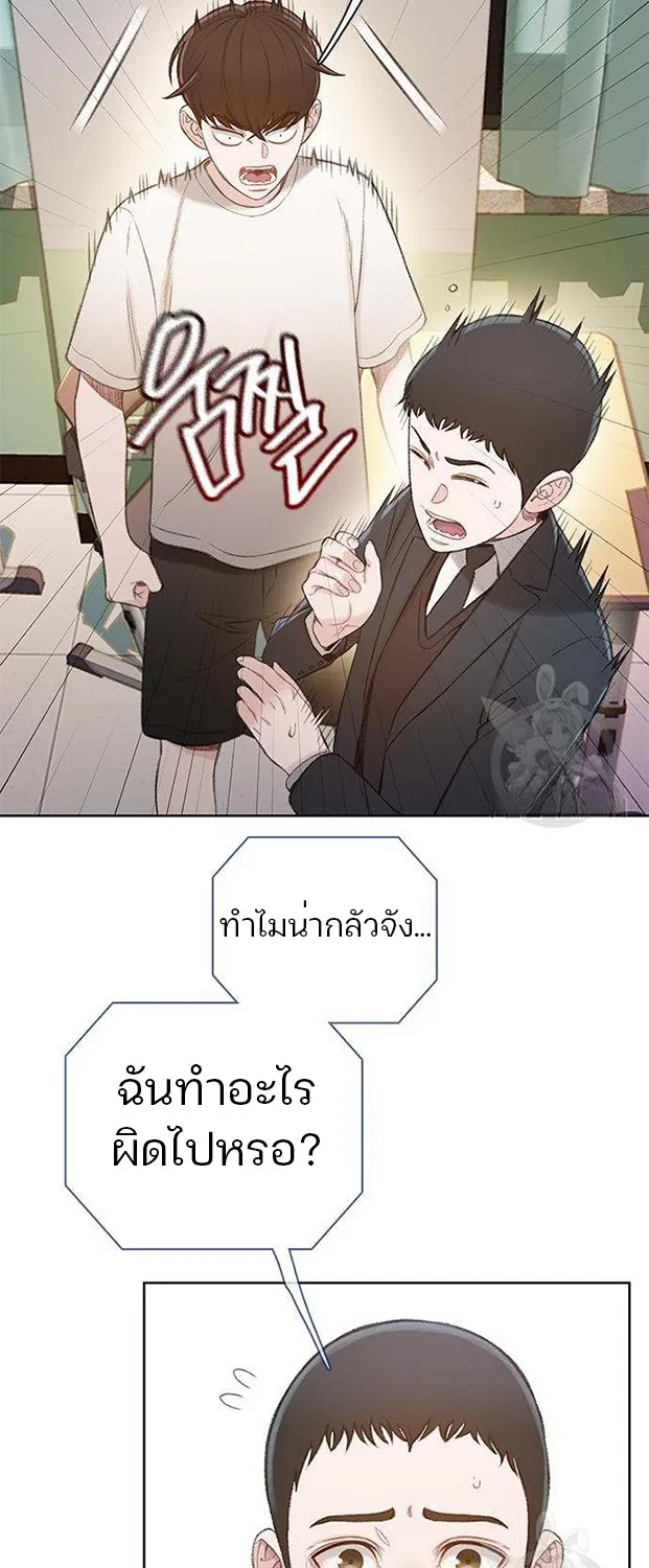 VR Preview - หน้า 61