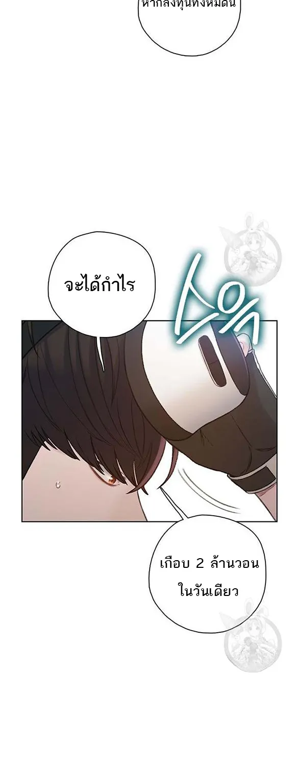 VR Preview - หน้า 90