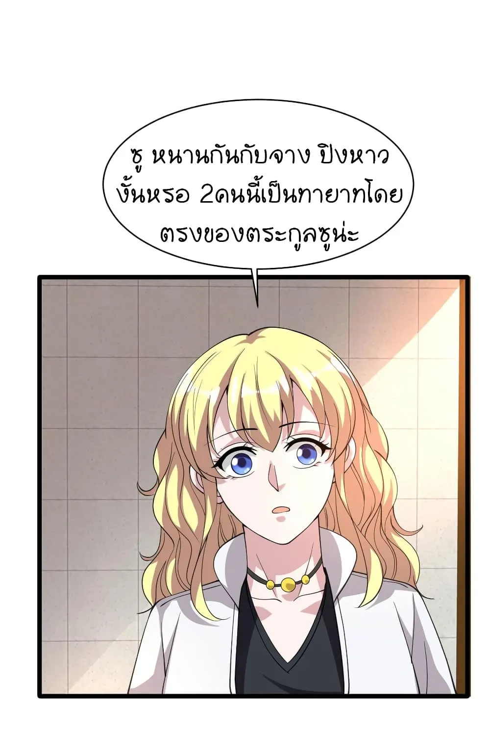 ChaiManga  Comic online