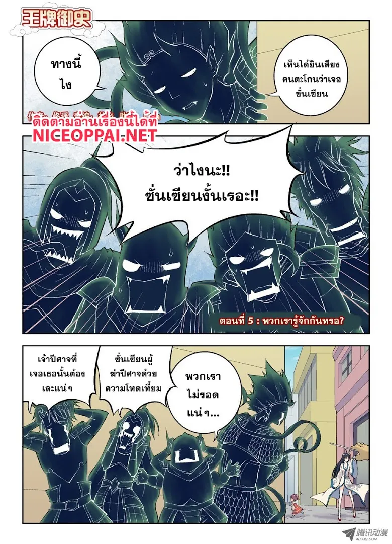 ChaiManga  Comic online