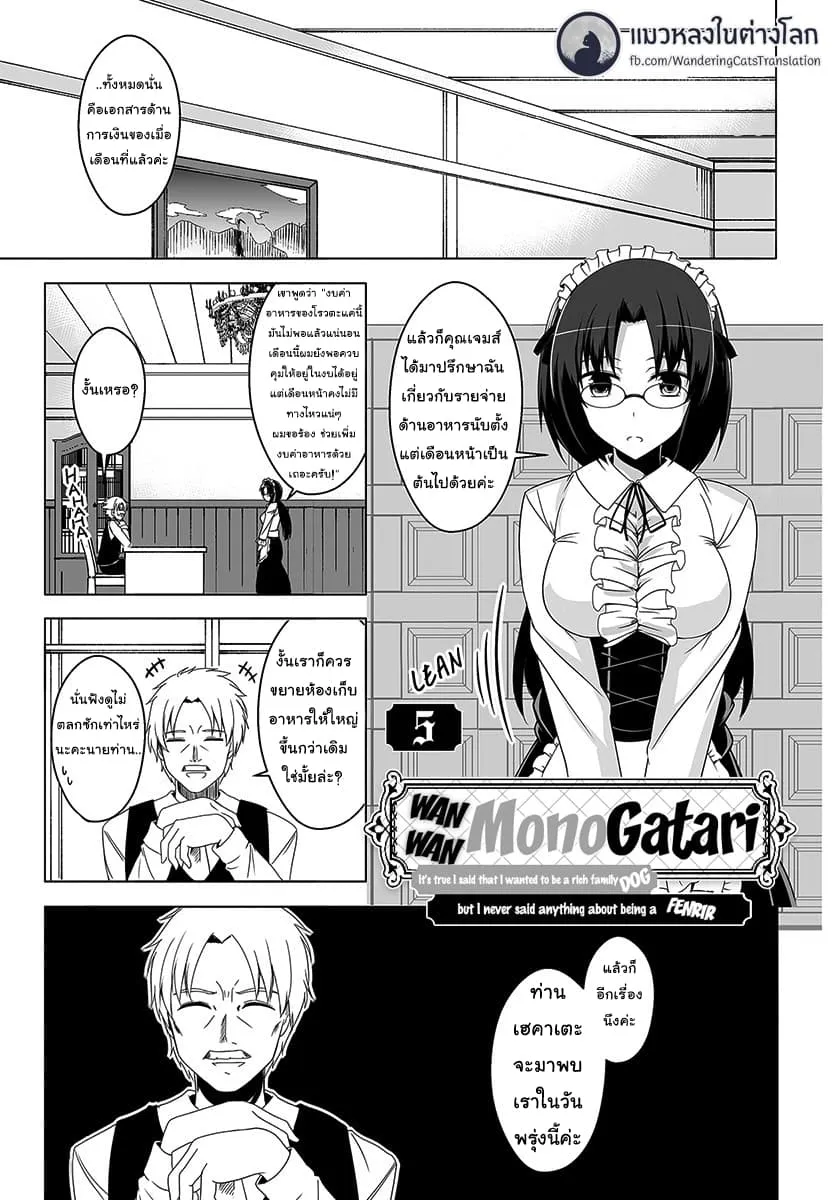 RakManga Comic online