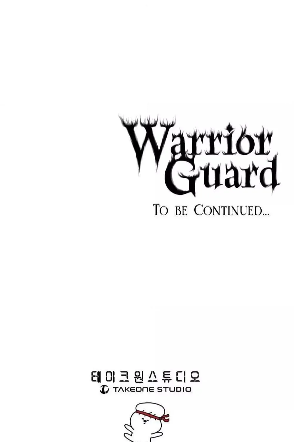 Warrior Guard - หน้า 125