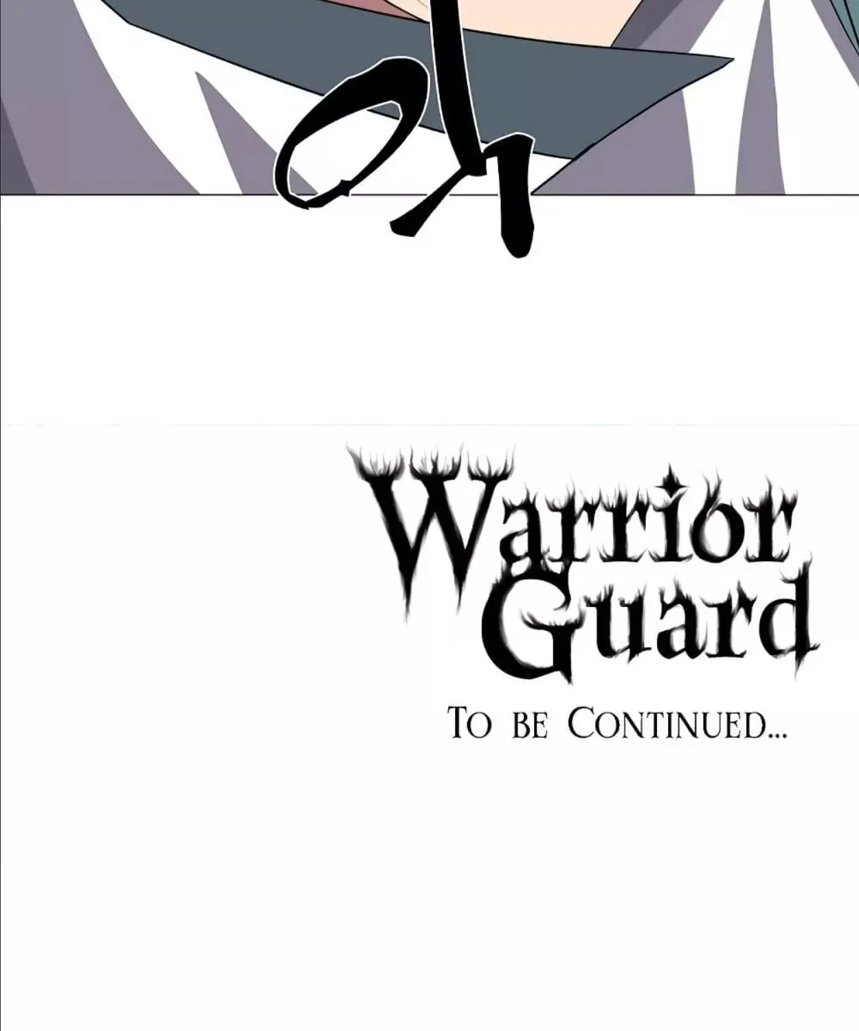 Warrior Guard - หน้า 35