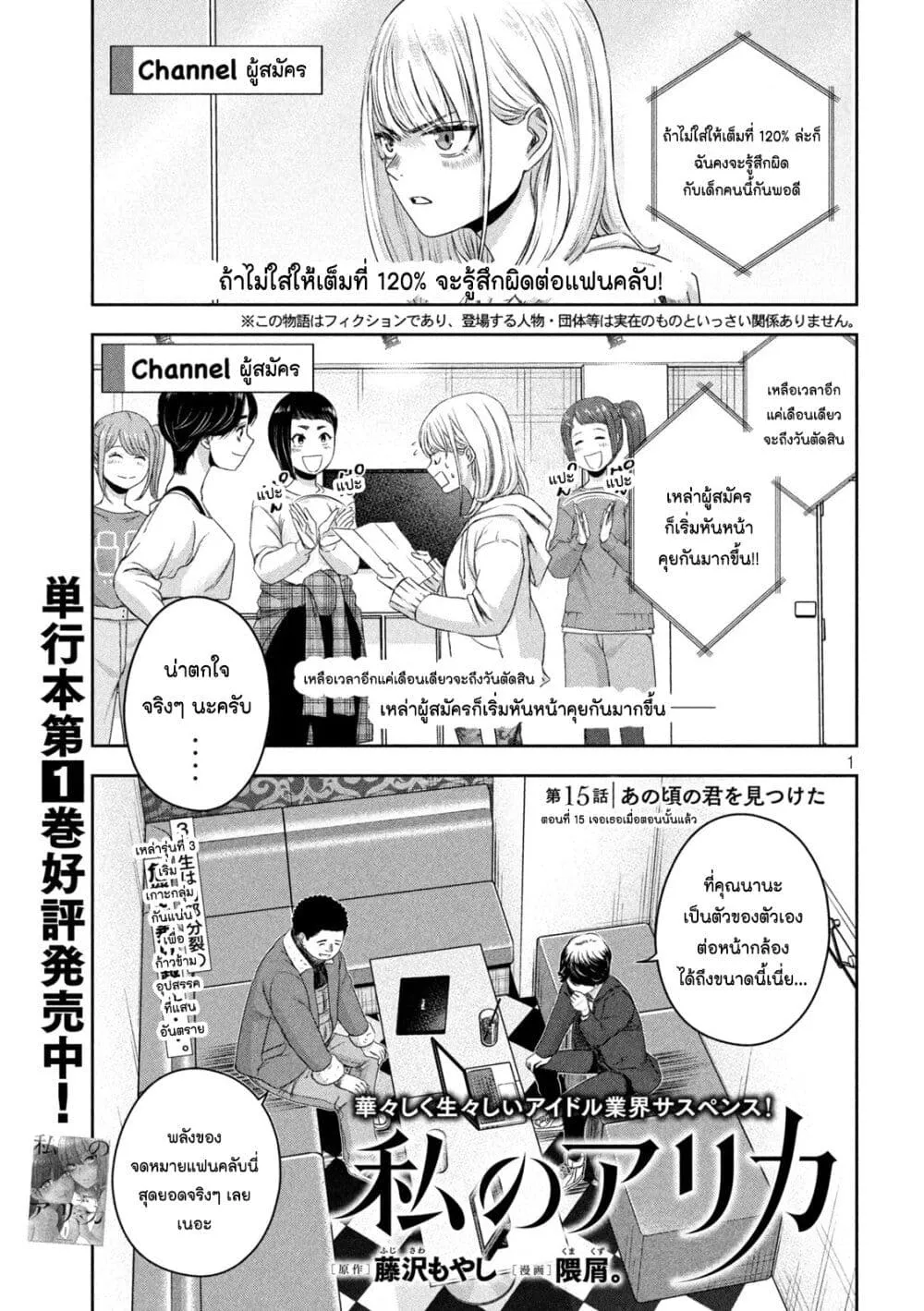 Deemanga Comic online