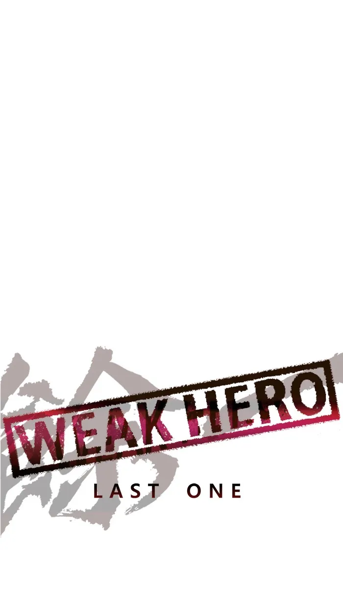 Weak Hero - หน้า 15