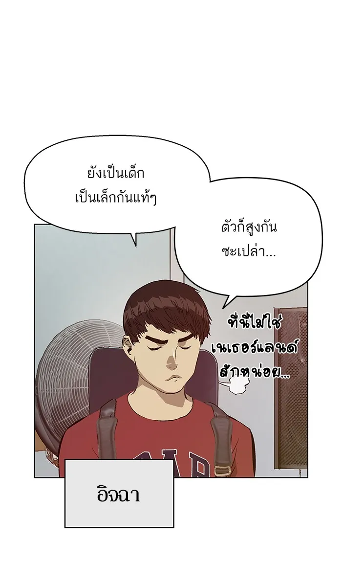 ChaiManga  Comic online