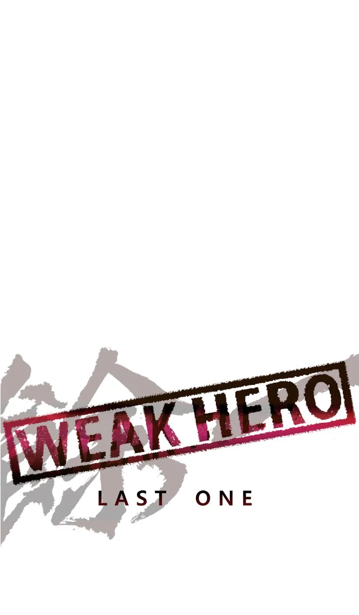 Weak Hero - หน้า 5