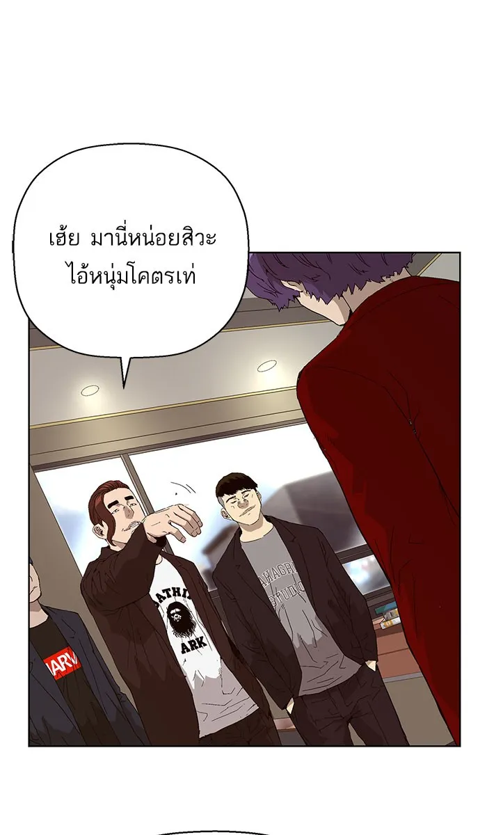 ChaiManga  Comic online