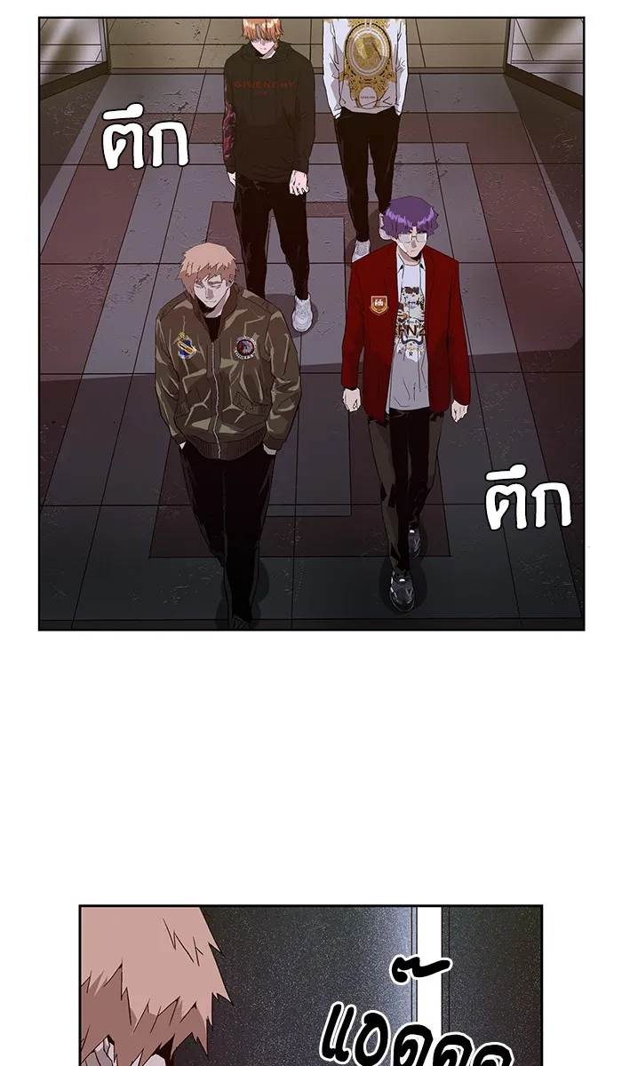 Weak Hero - หน้า 26