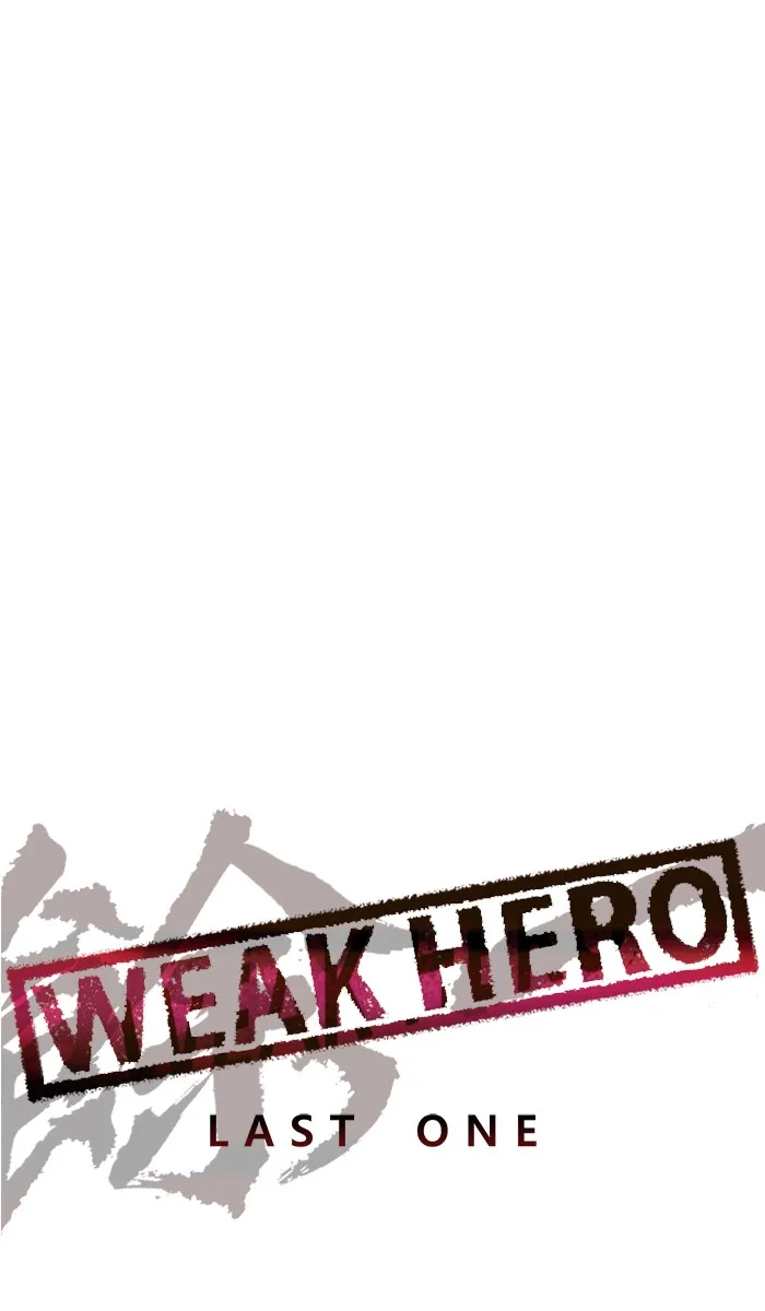 Weak Hero - หน้า 19