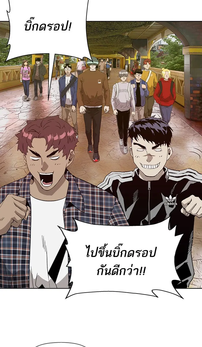 Weak Hero - หน้า 22