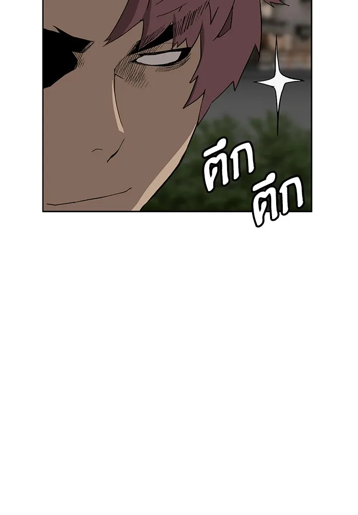 Weak Hero - หน้า 8