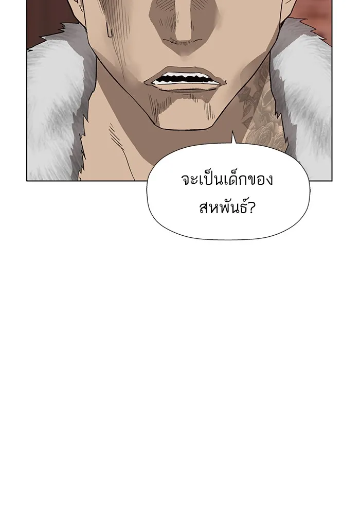 Weak Hero - หน้า 27