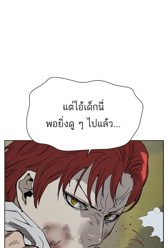 Weak Hero - หน้า 60