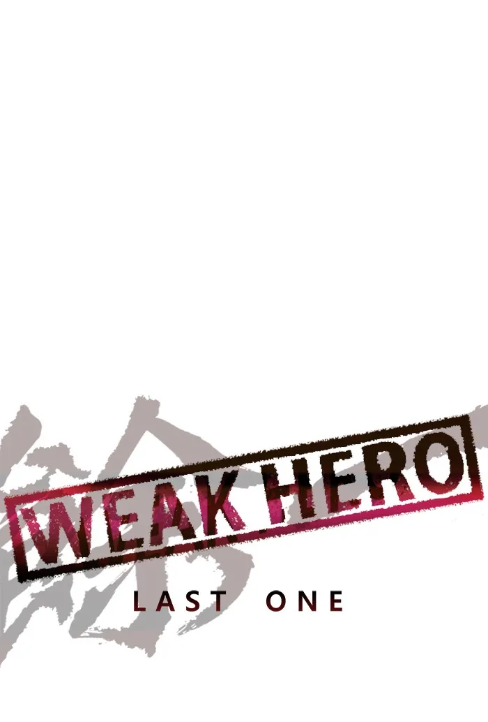 Weak Hero - หน้า 73