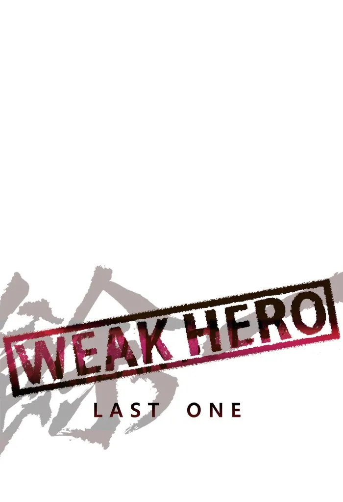 Weak Hero - หน้า 22