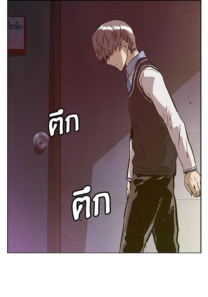 Weak Hero - หน้า 115