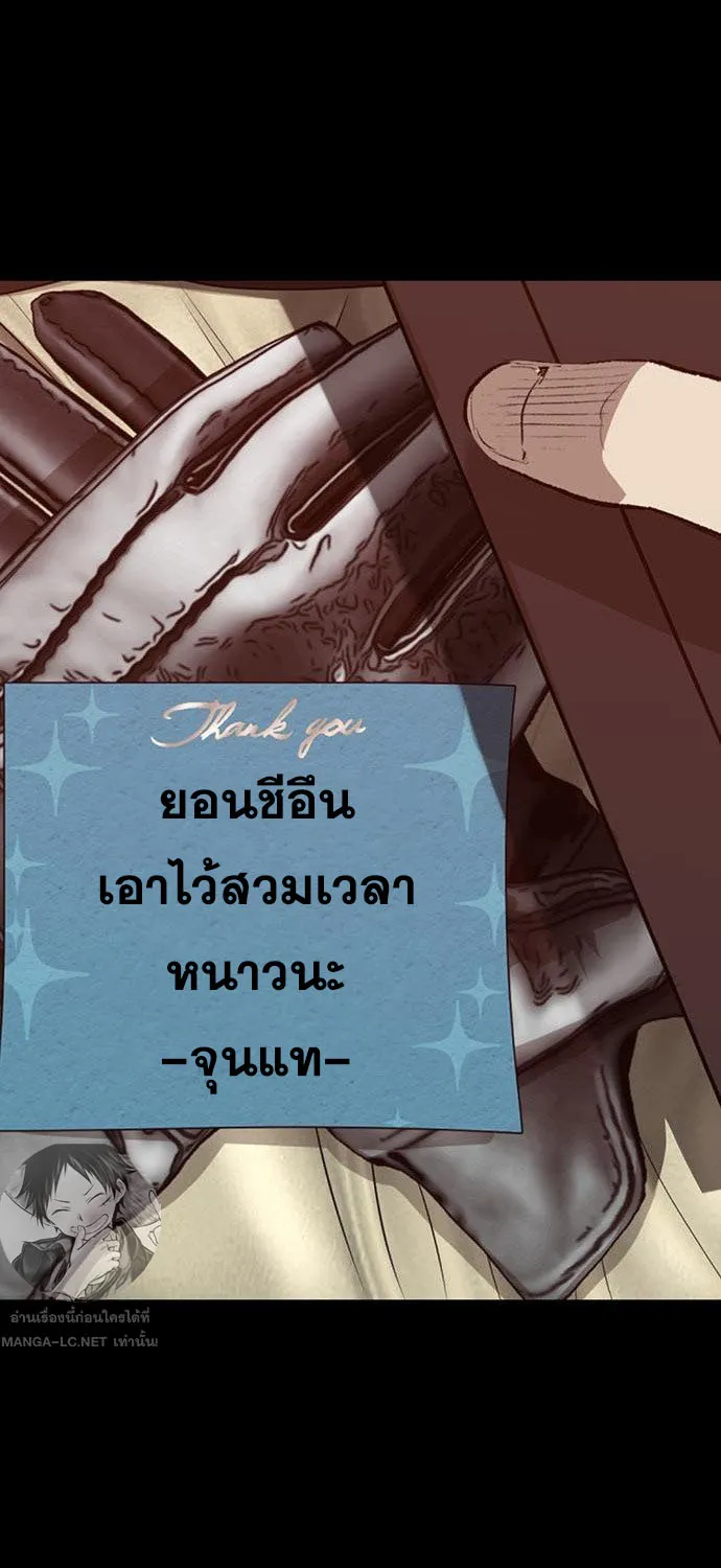 Weak Hero - หน้า 49