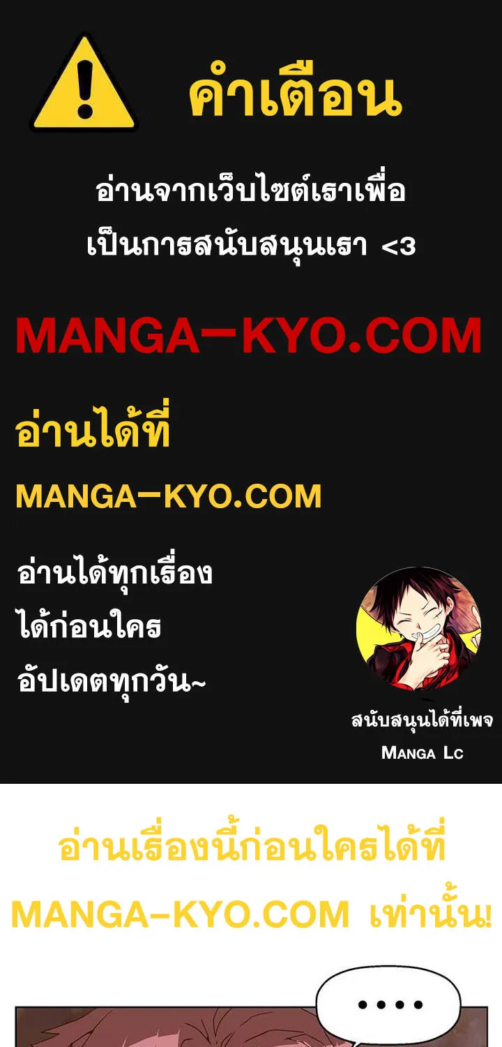 SiamManga Comic online