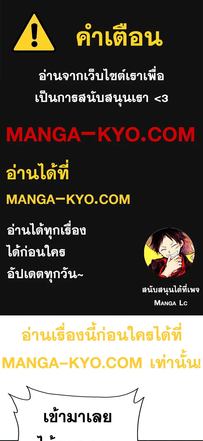 SiamManga Comic online