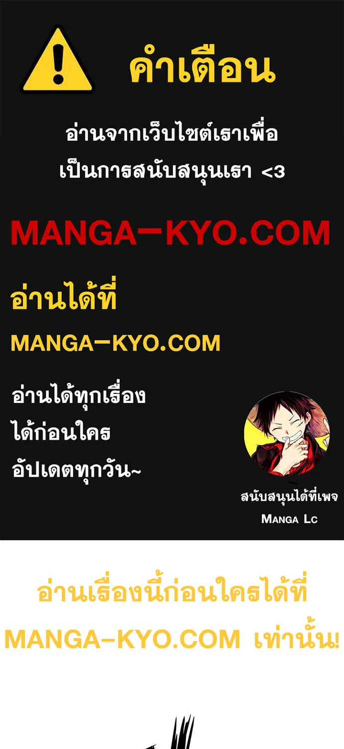 SiamManga Comic online