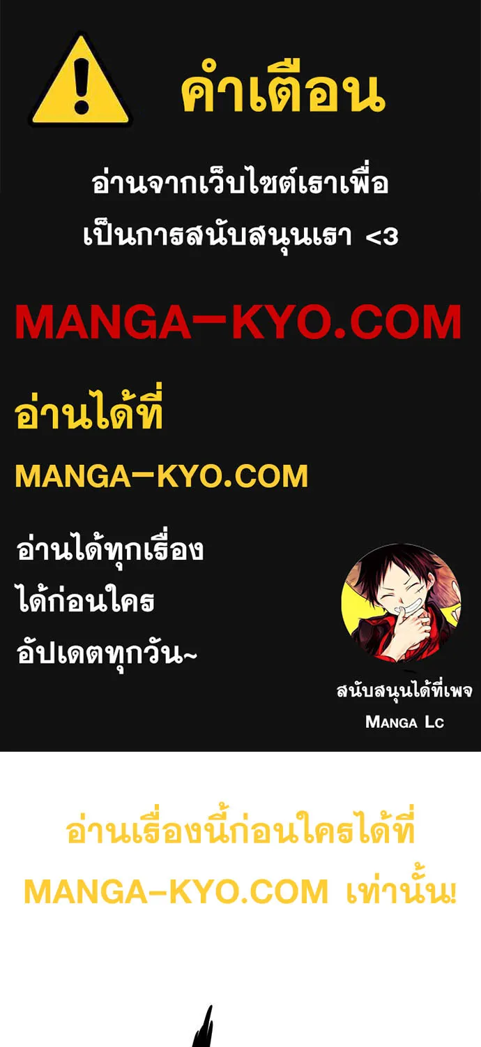 SiamManga Comic online