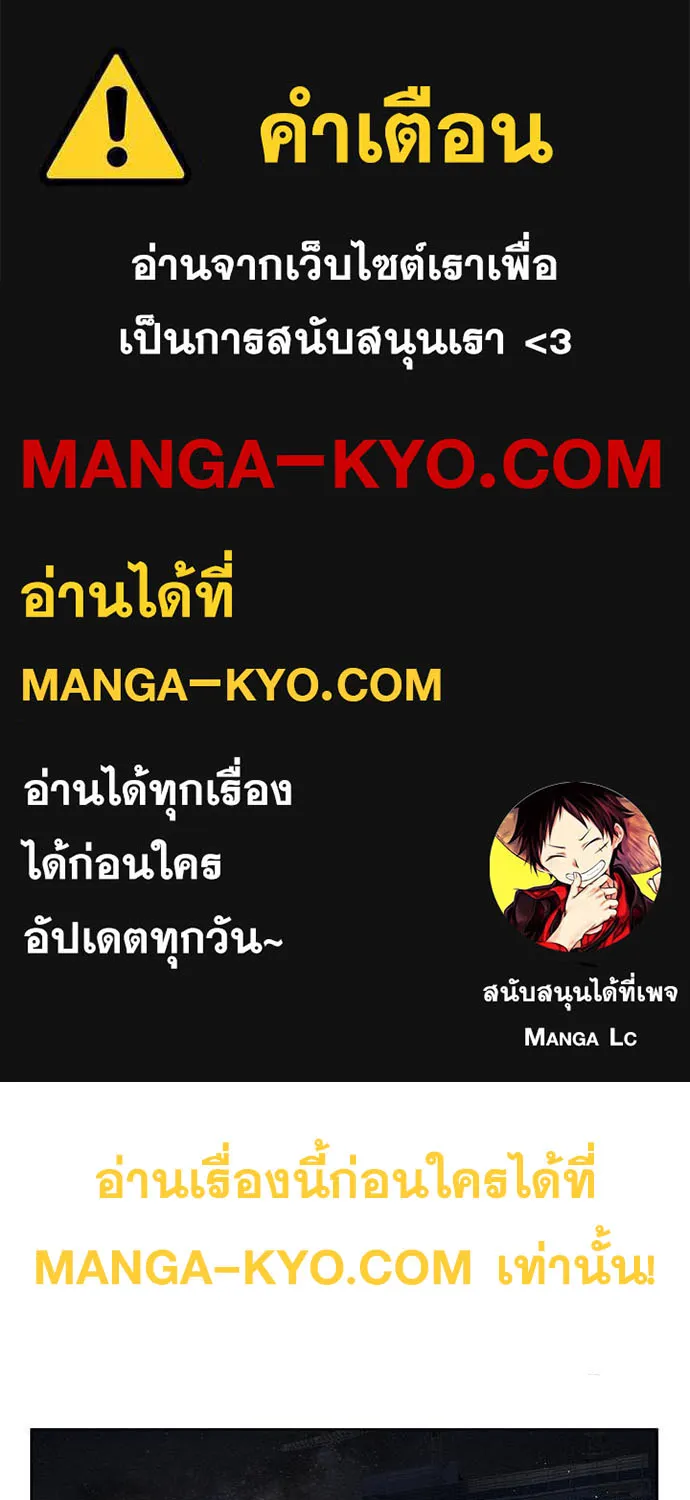 SiamManga Comic online