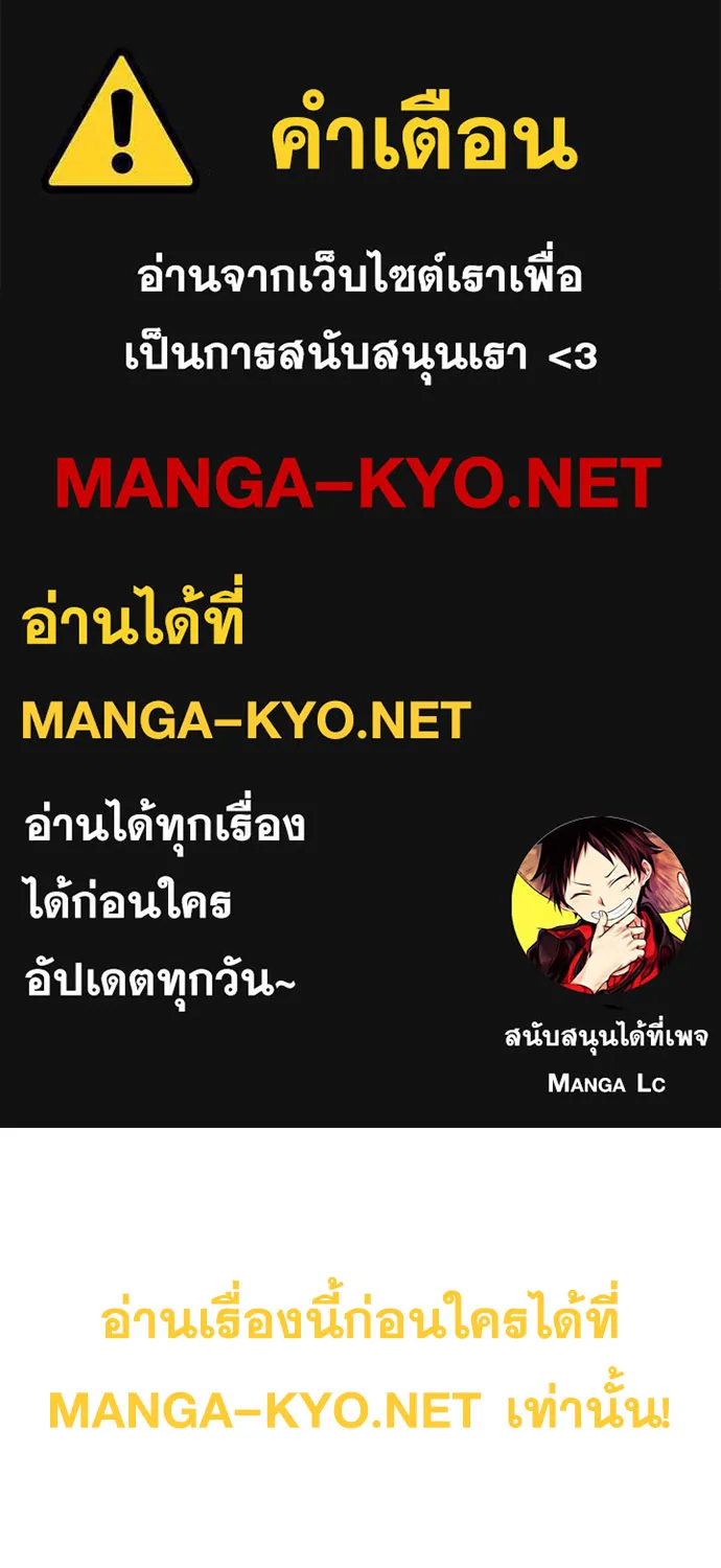 SiamManga Comic online