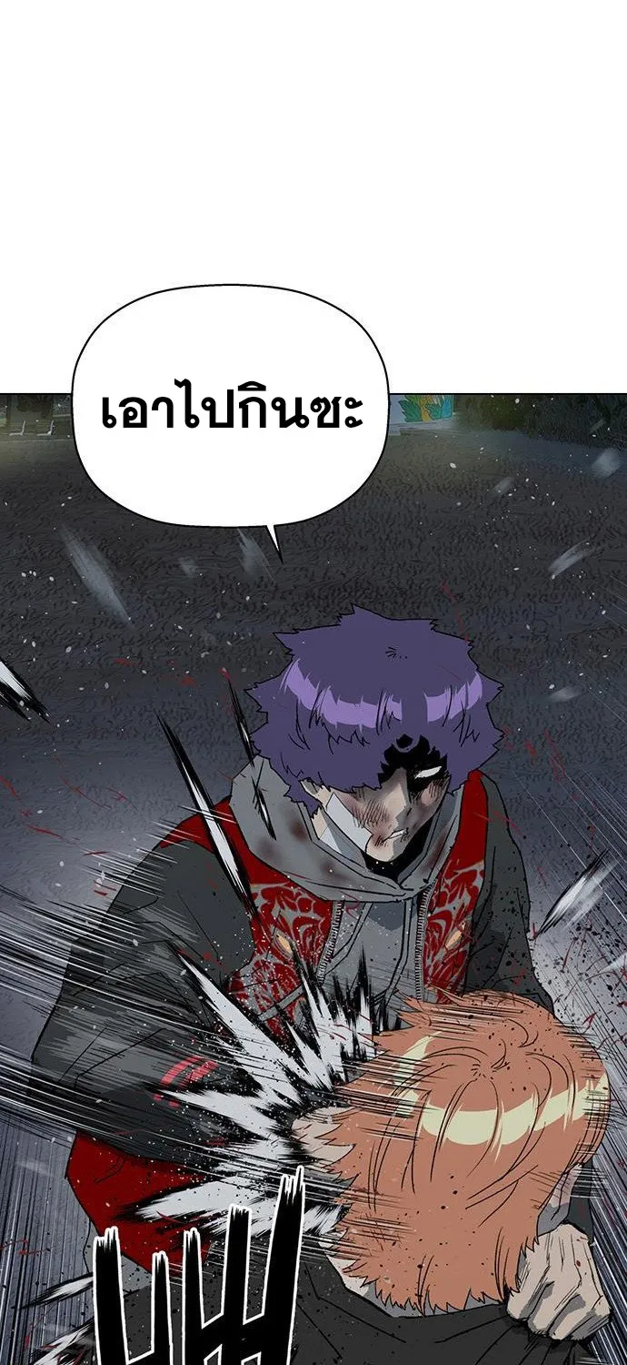 Weak Hero - หน้า 37