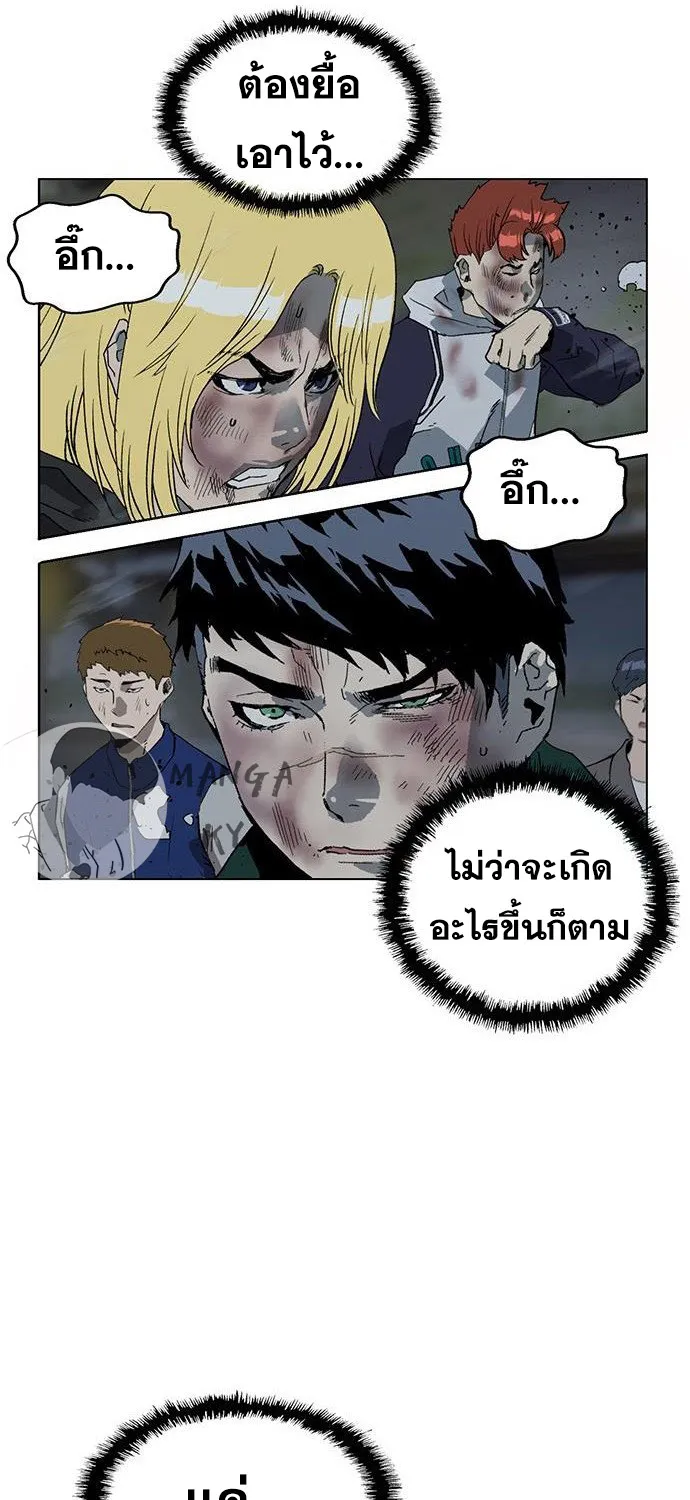 Weak Hero - หน้า 27