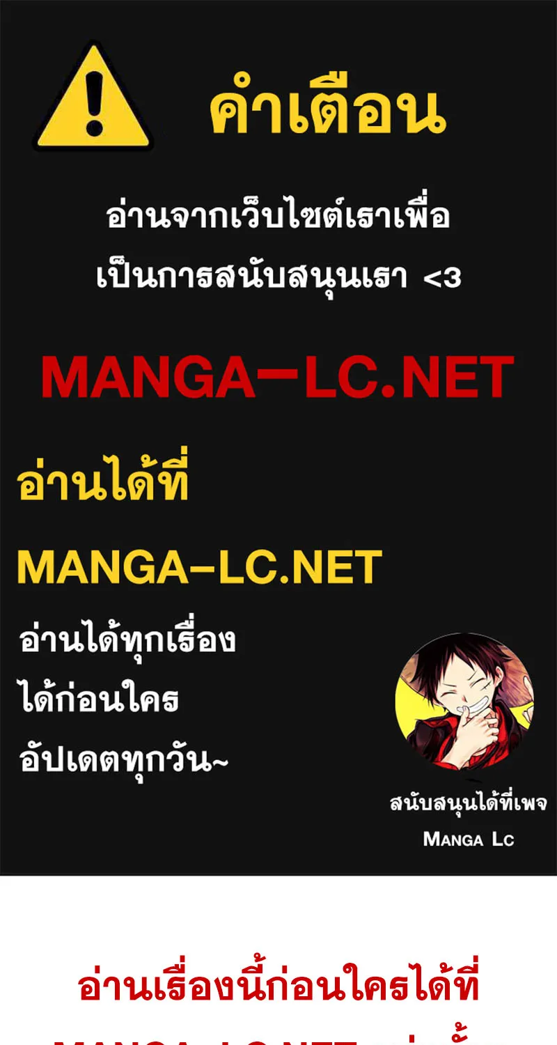 SiamManga Comic online