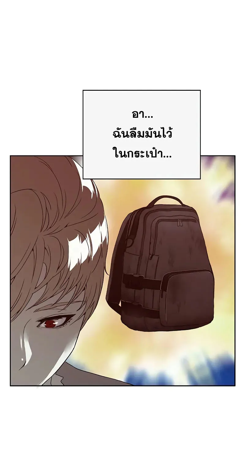 Weak Hero - หน้า 53