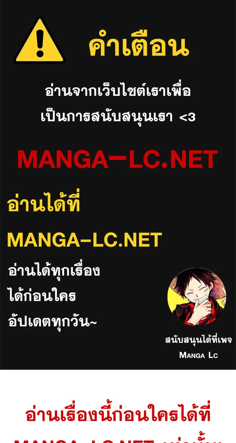 SiamManga Comic online